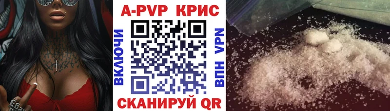 Alfa_PVP Соль  Шелехов 