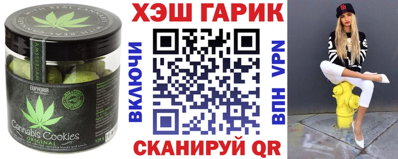 Cannafood конопля  даркнет сайт  Шелехов 