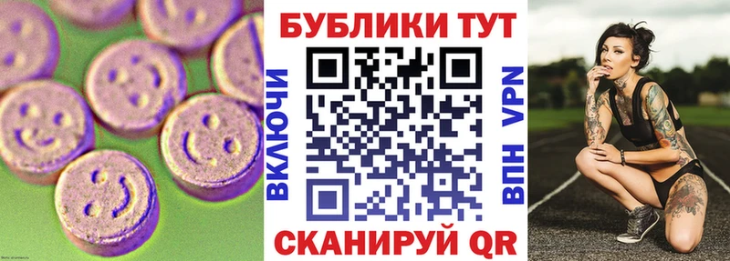 как найти закладки  Шелехов  ЭКСТАЗИ диски 