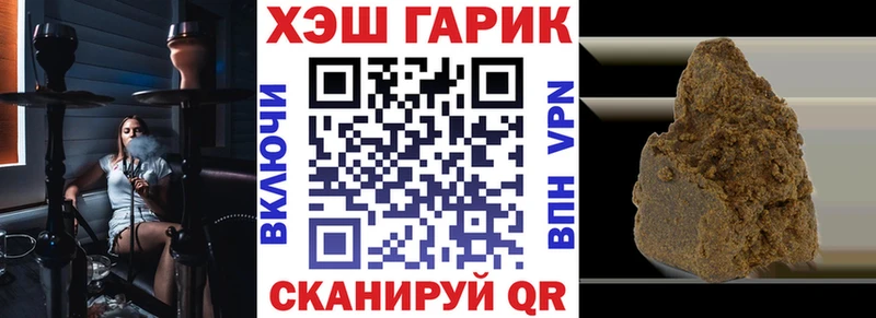 Гашиш ice o lator Шелехов
