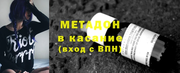 MDMA Premium VHQ Алексин