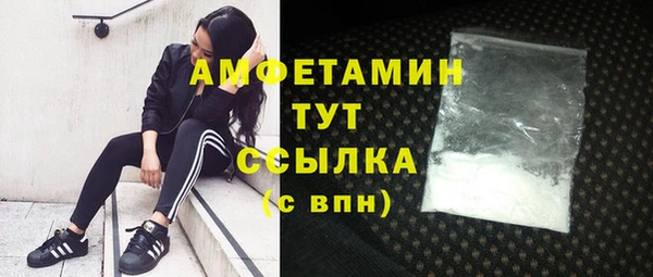 MDMA Premium VHQ Алексин