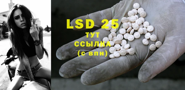 MDMA Premium VHQ Алексин