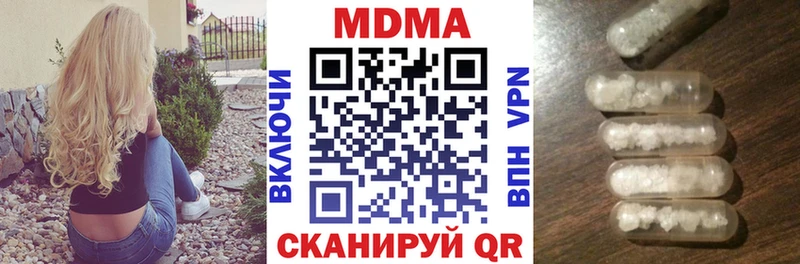 МДМА Molly  как найти   Шелехов 