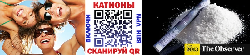 МЯУ-МЯУ кристаллы  Шелехов 