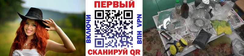 Метамфетамин кристалл  Шелехов 