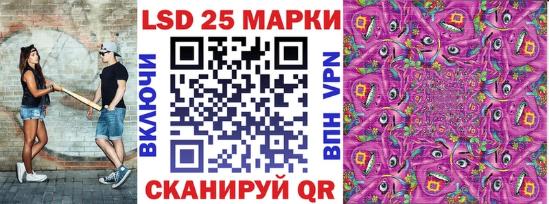 МЕГА маркетплейс закладка Шелехов Наркотические марки 1,5мг