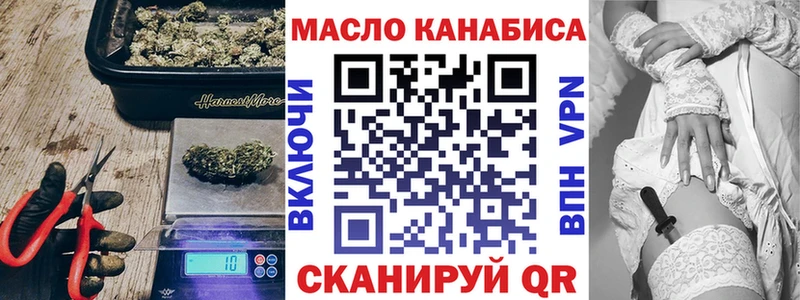 Дистиллят ТГК Wax  Шелехов 