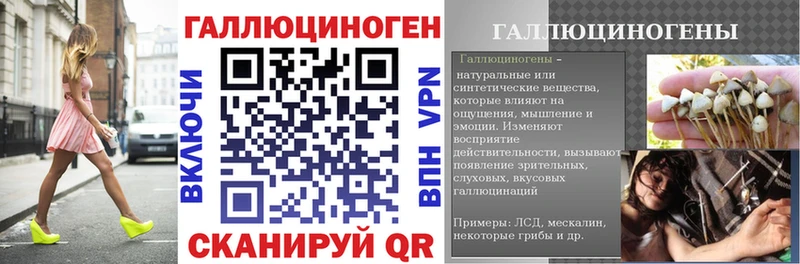 Галлюциногенные грибы GOLDEN TEACHER  Шелехов 