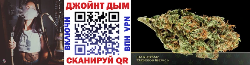 Канабис марихуана  даркнет как зайти  Шелехов 